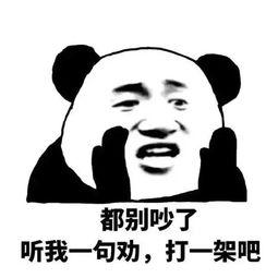 表情里面的吃瓜是什么意思,“吃瓜”背后的趣味与内涵